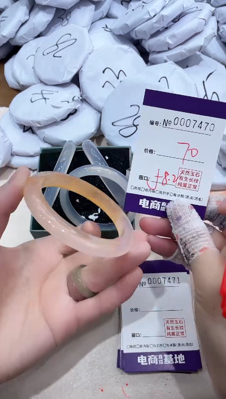 【闪购商品】玛瑙/玉髓手镯未镶嵌7470