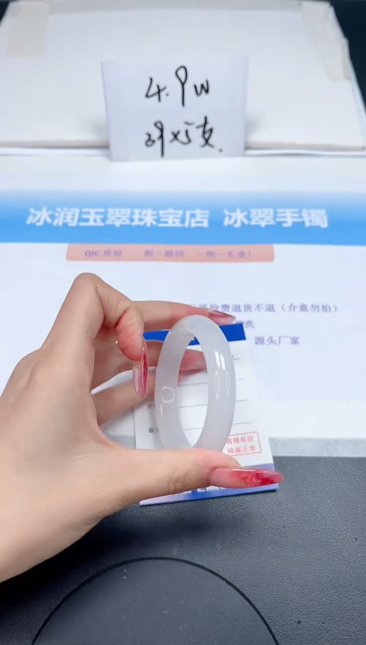 【闪购商品】石英质玉手镯未镶嵌216-51