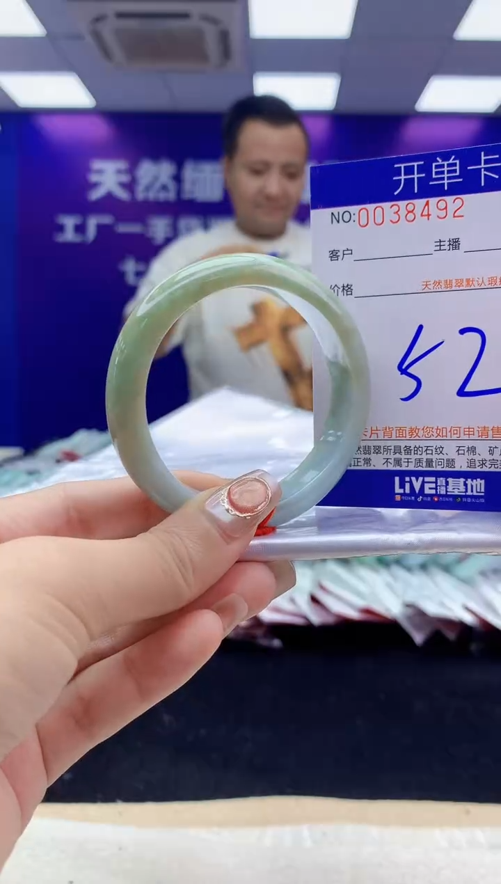未镶嵌手镯翡翠AAAAAAAAAAAA