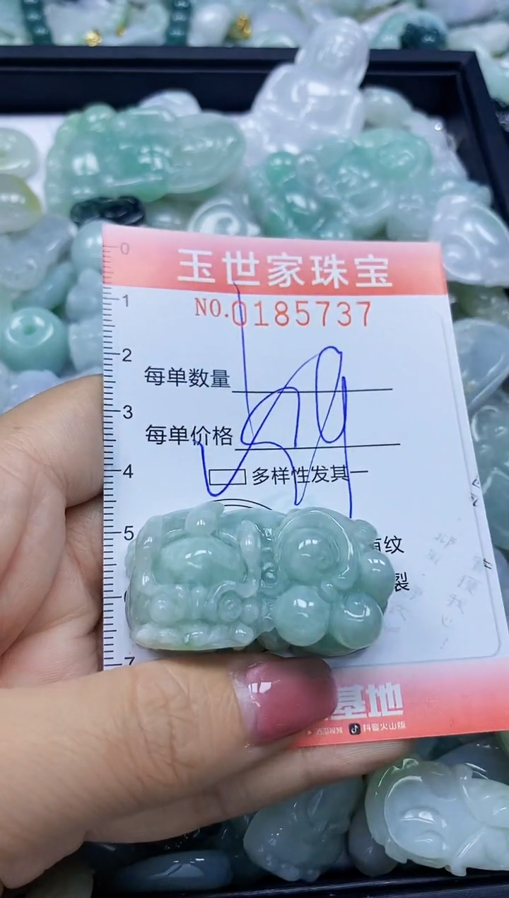 【闪购商品】翡翠颈饰未镶嵌闪购0185737多样性发其一