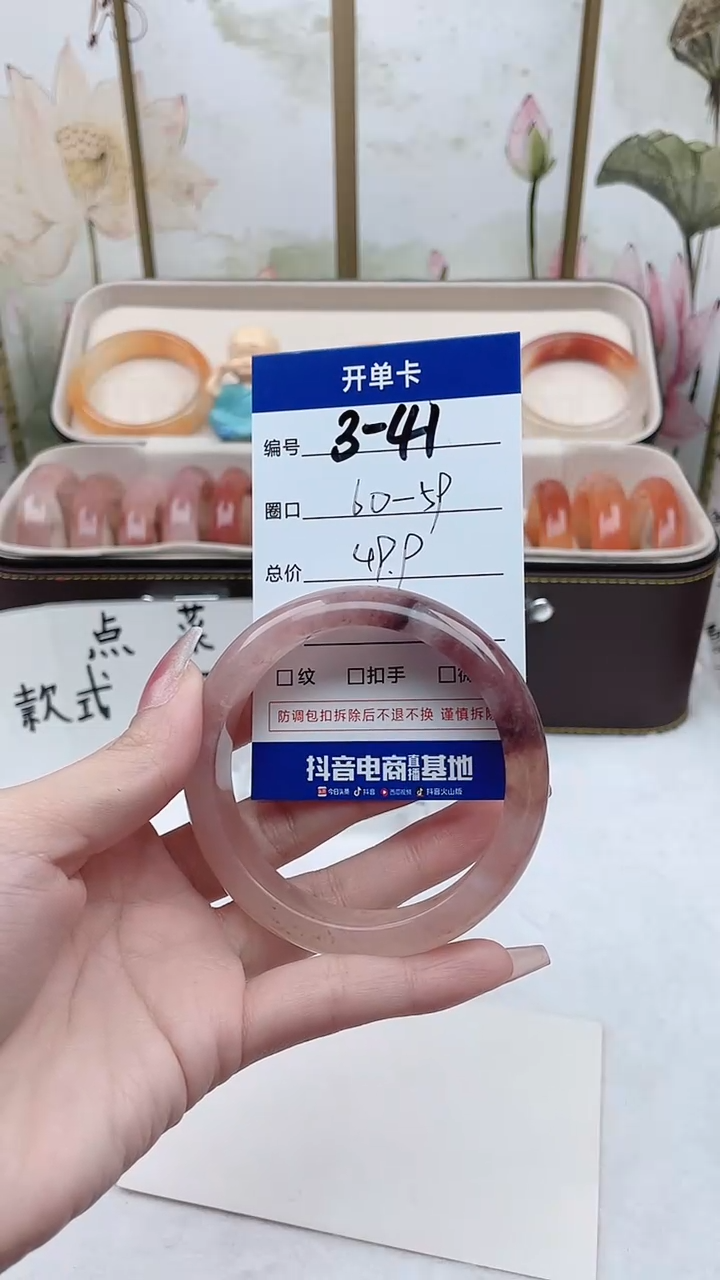 【闪购商品】石英质玉手镯未镶嵌3-41