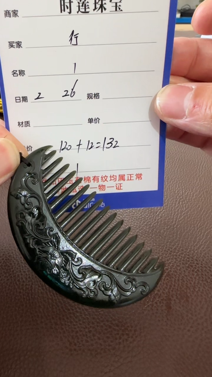【闪购商品】和田玉挂件未镶嵌挂件