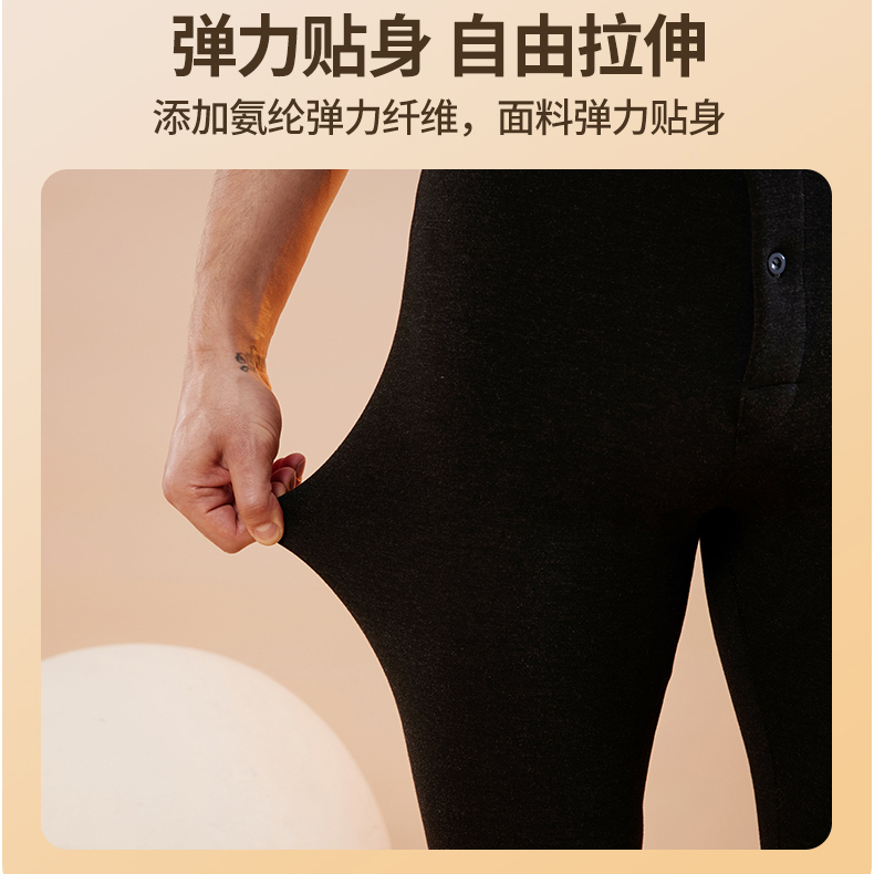 加长版男士保暖裤190-200cm加绒加厚绒毛护膝大长腿内穿高腰