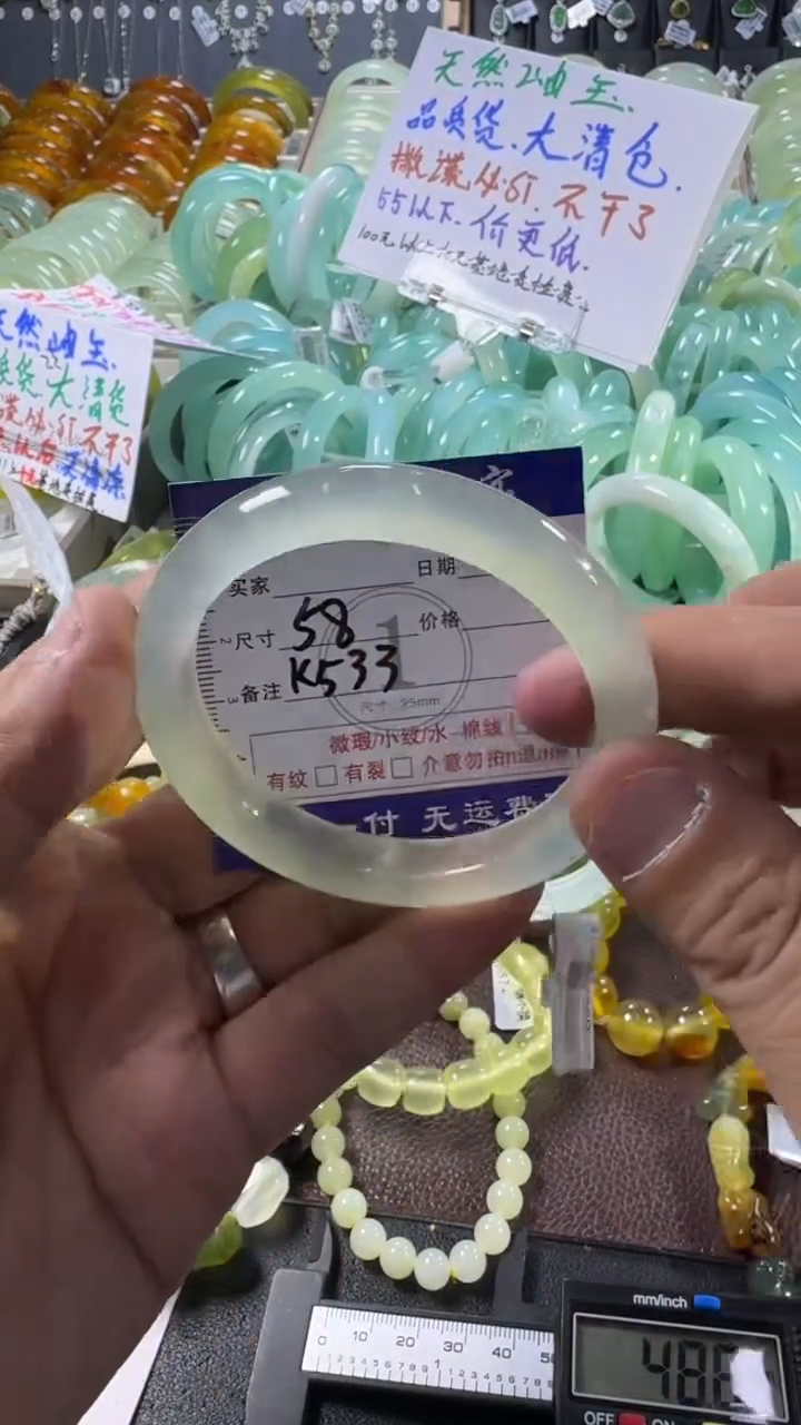未镶嵌蛇纹石玉手镯1