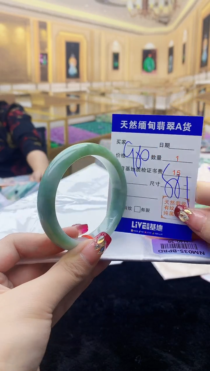 【闪购商品】翡翠手镯未镶嵌   H40-38