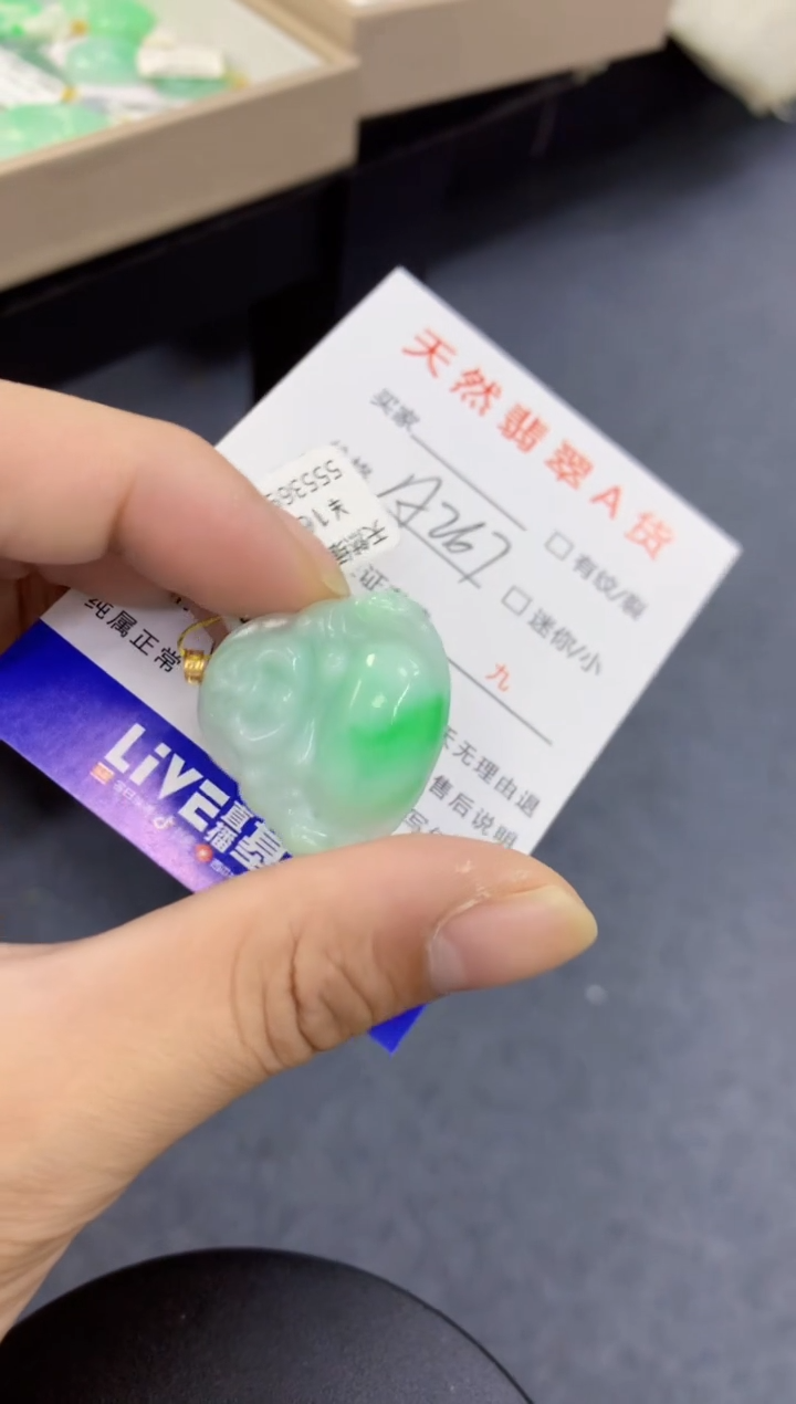 颈饰18K金镶嵌翡翠1111111111