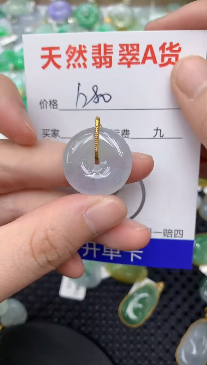 【闪购商品】翡翠颈饰18K金镶嵌111111111111