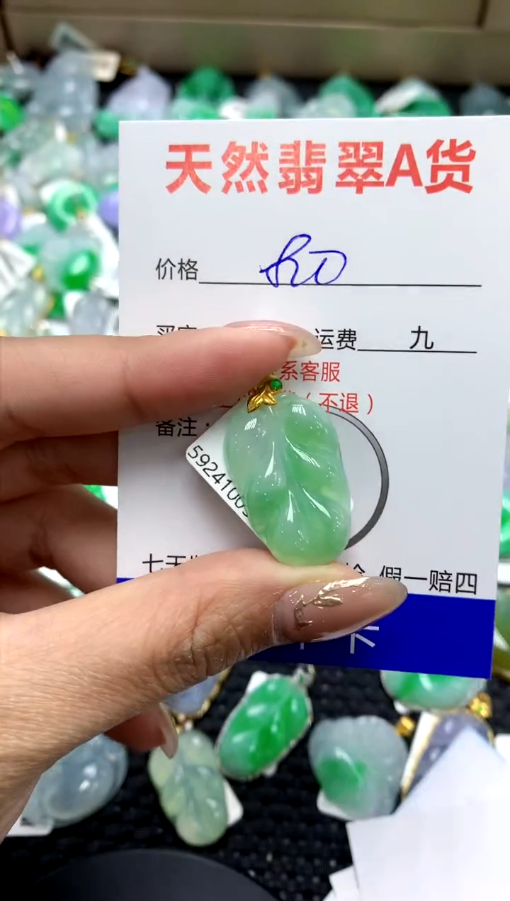 【闪购商品】翡翠颈饰18K金镶嵌1111111111111111