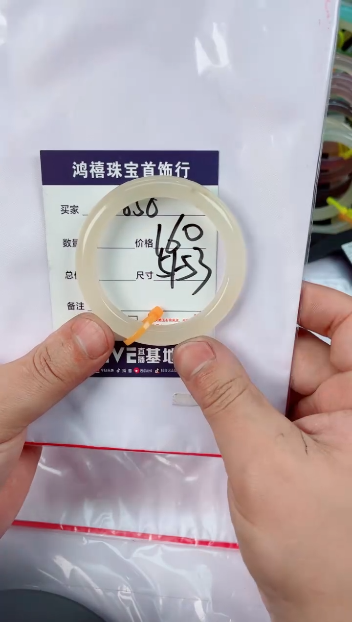 【闪购商品】石英质玉手镯未镶嵌856