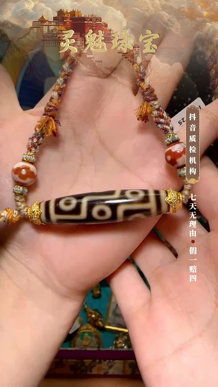 18K金镶嵌吊坠(不含链)玛瑙/玉髓（覆膜）如***?吊坠