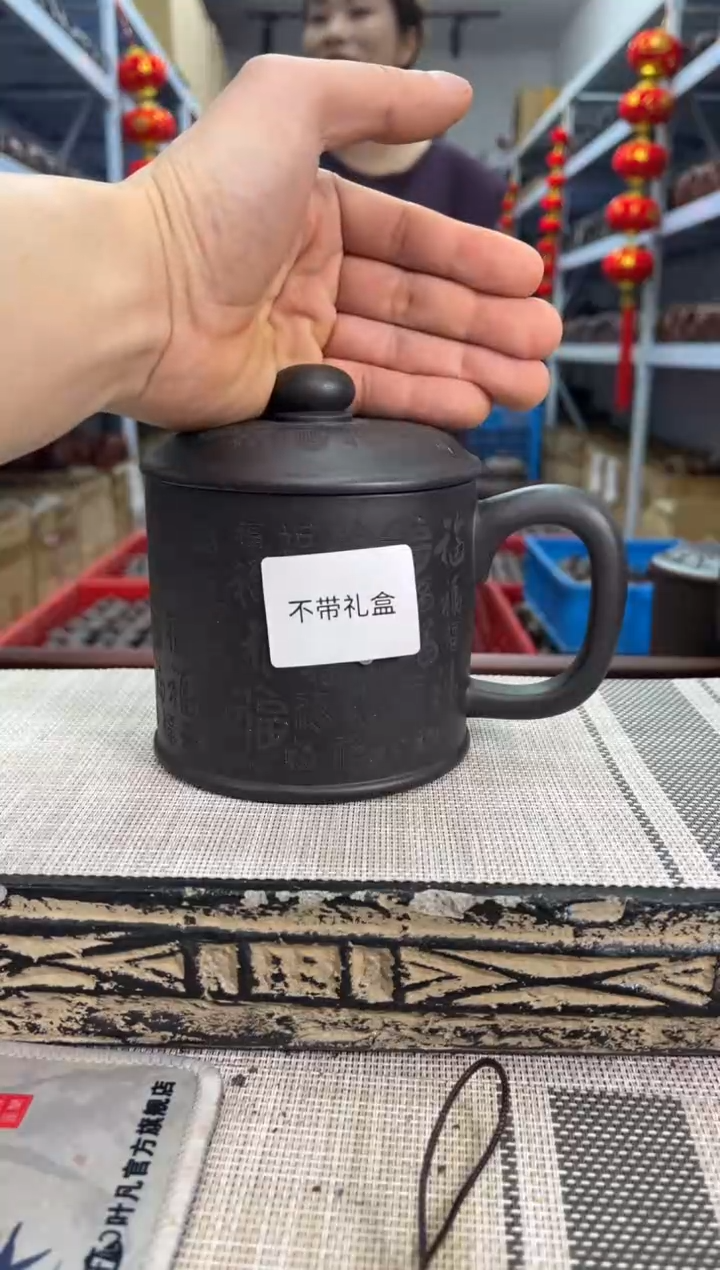 茶杯紫砂石黄刻百福老板杯泡沫装
