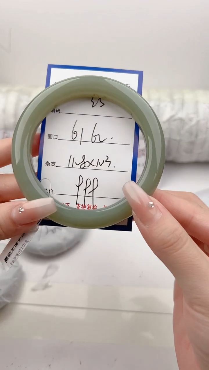 未镶嵌手镯和田玉35