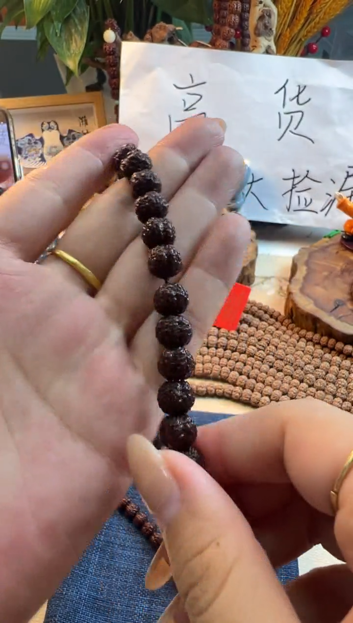 金刚菩提手串822老树梅花