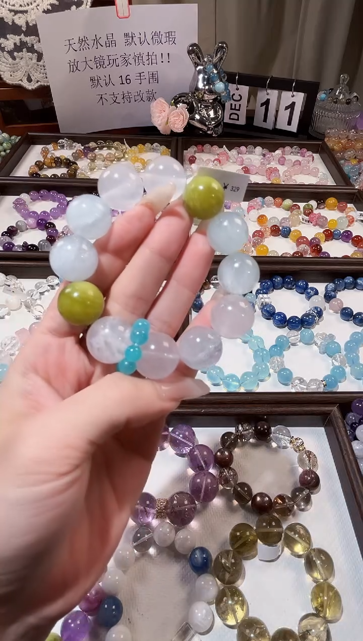 未镶嵌手串水晶89.9