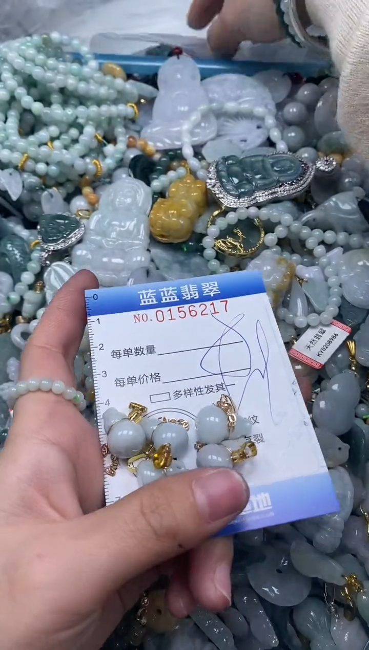 【闪购商品】翡翠颈饰未镶嵌闪购0156217多样性发其一