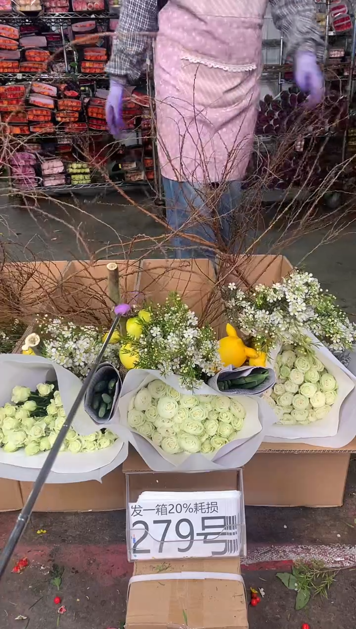 279号♥中通含20%耗损发一箱鲜花