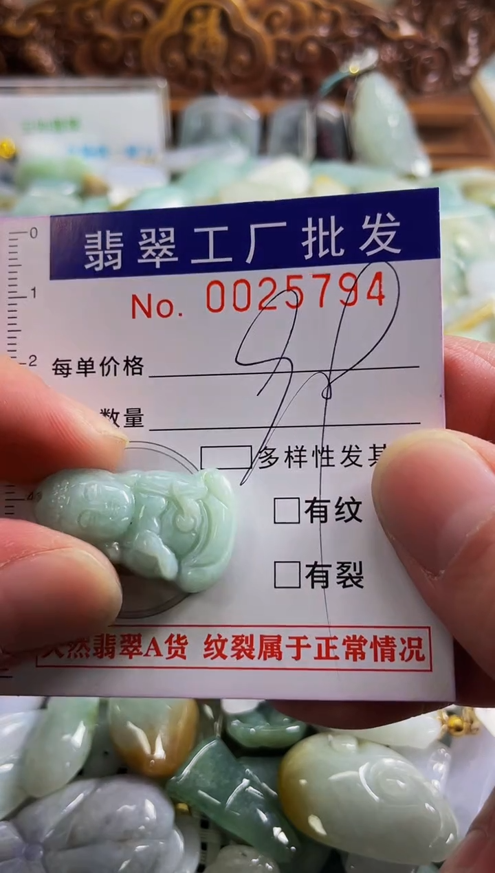 【闪购商品】翡翠颈饰未镶嵌扣头天然A货翡翠