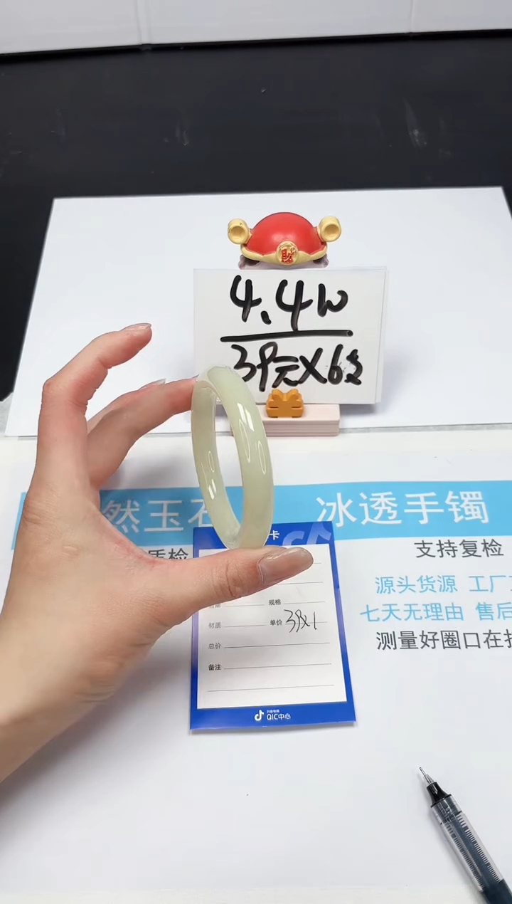 【闪购商品】石英质玉手镯未镶嵌112-57.9