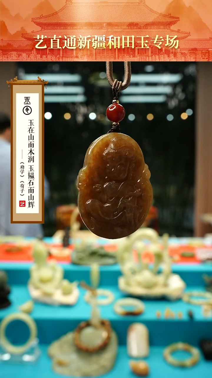 和田玉未镶嵌挂件闪购宝宝佛