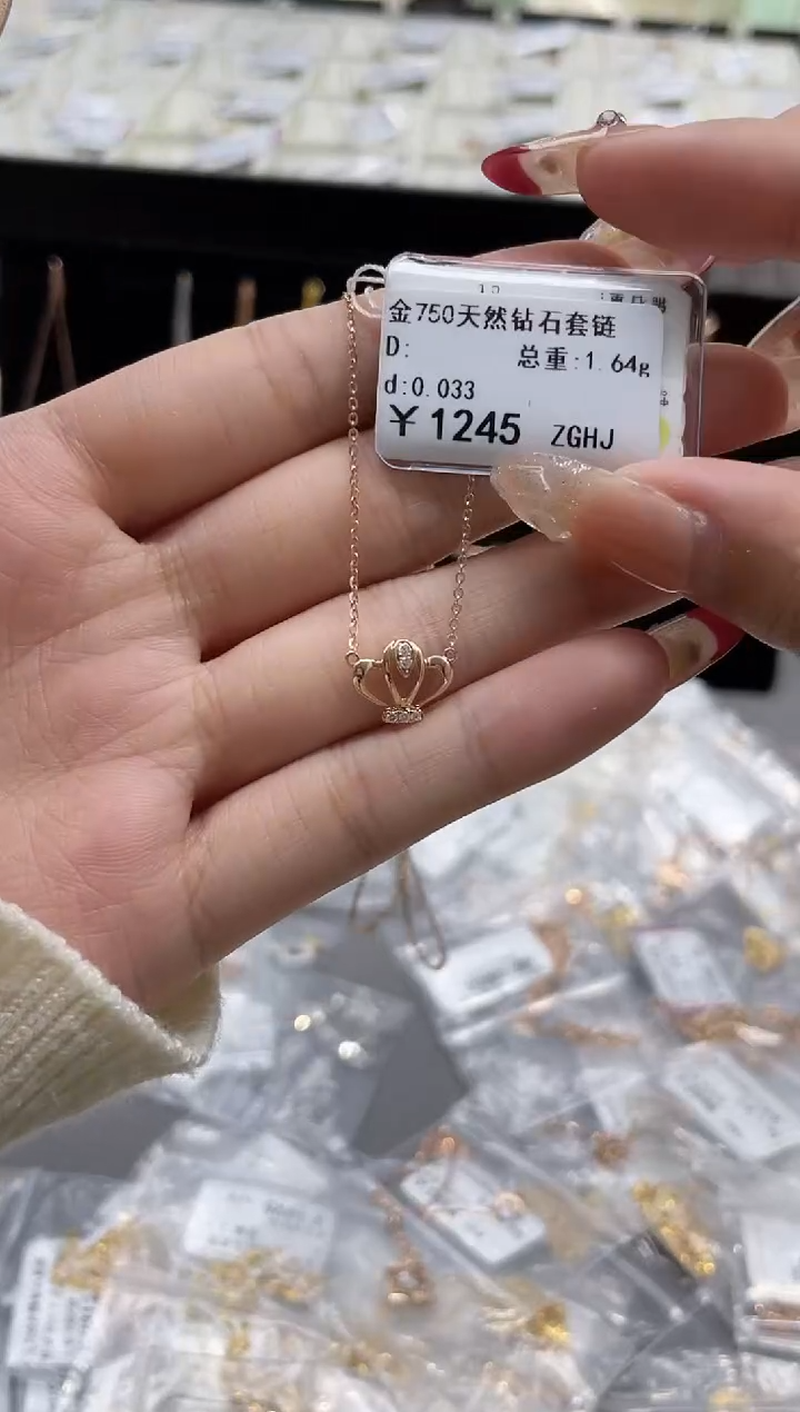 【闪购商品】钻石套链18K金镶嵌剪断标绳不退不换