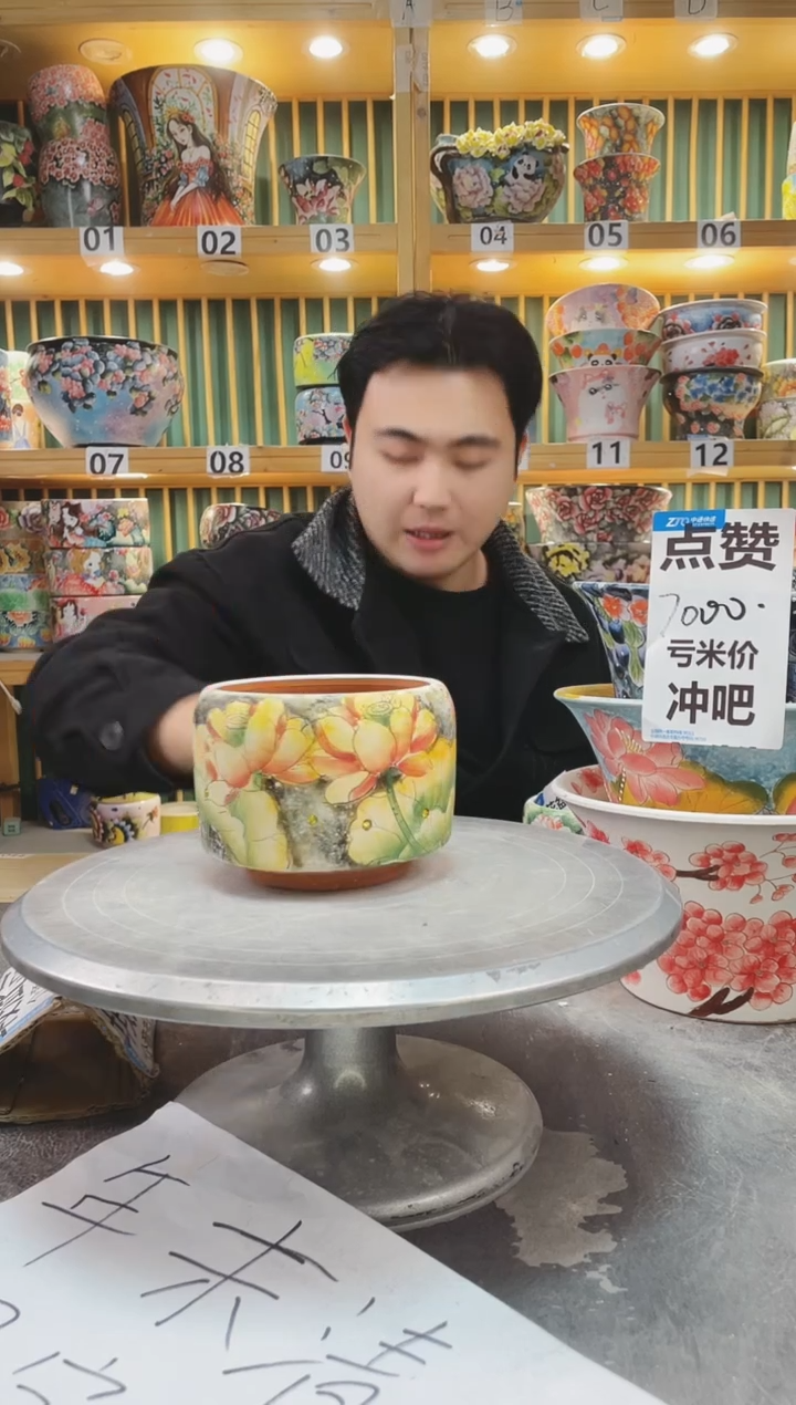 【闪购商品】默认微瑕一物一拍0118-316