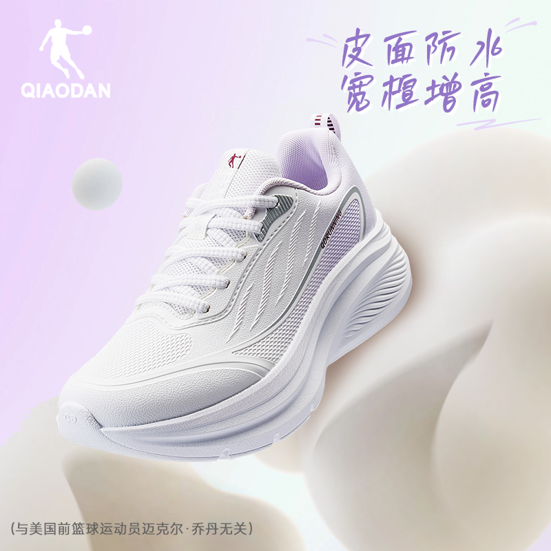 2025新款秋季减震跑步鞋运动鞋女皮面防水轻便软底革面慢跑鞋