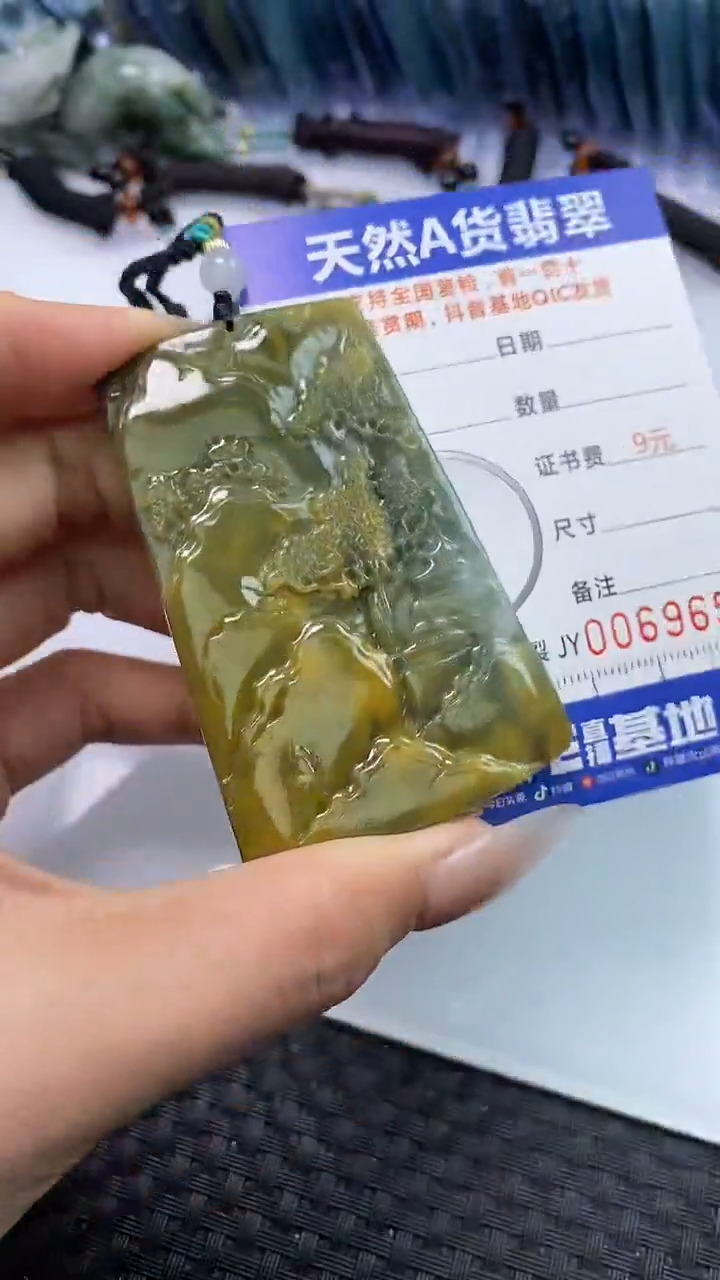 【闪购商品】翡翠颈饰未镶嵌A货翡翠9657