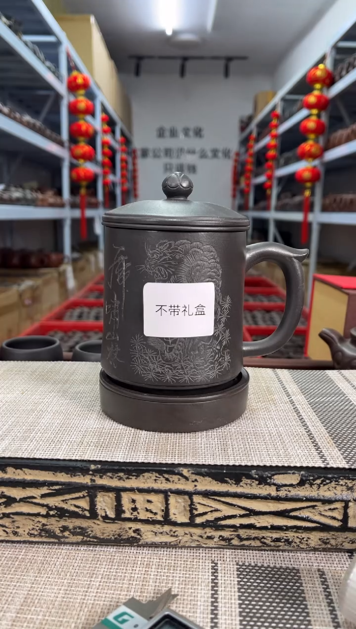 【闪购商品】紫砂茶杯孤品石黄刻虎五件套泡沫装