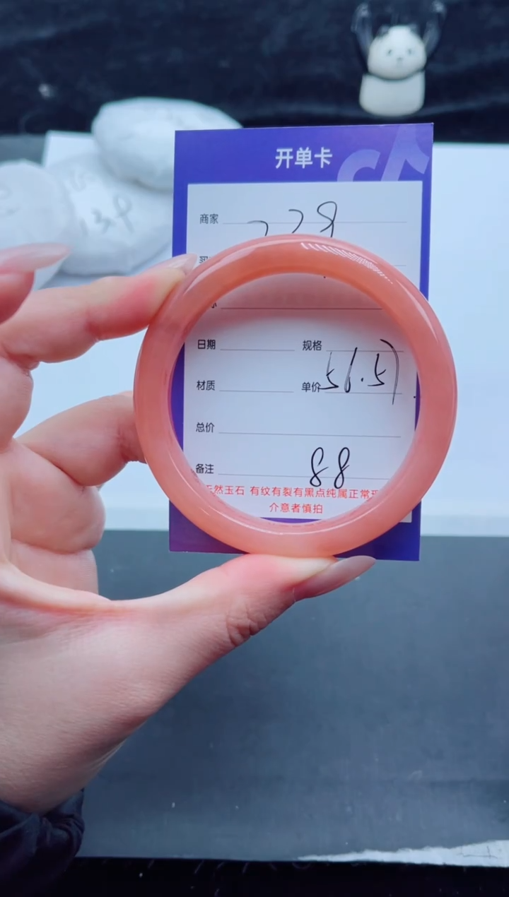 未镶嵌手镯石英质玉239-56