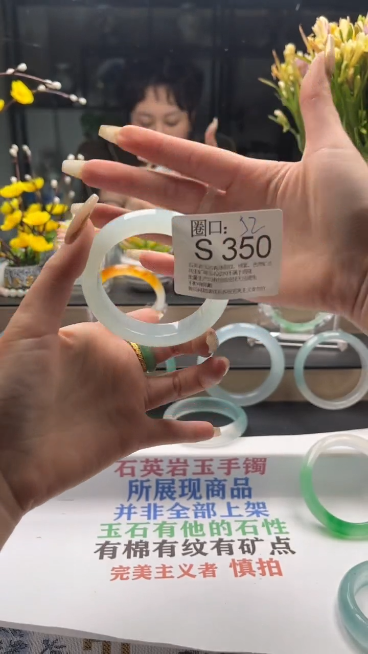 S350专拍链接一物一拍以截图为准