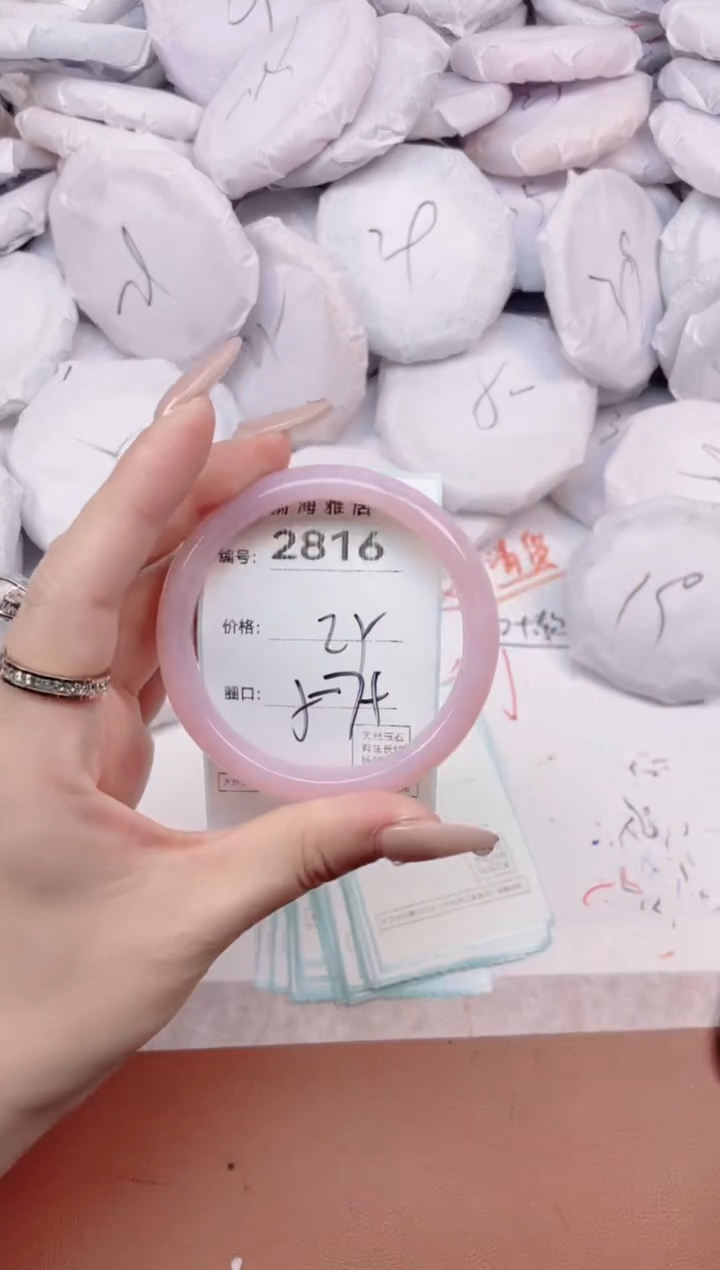 【闪购商品】玛瑙/玉髓手镯未镶嵌2816