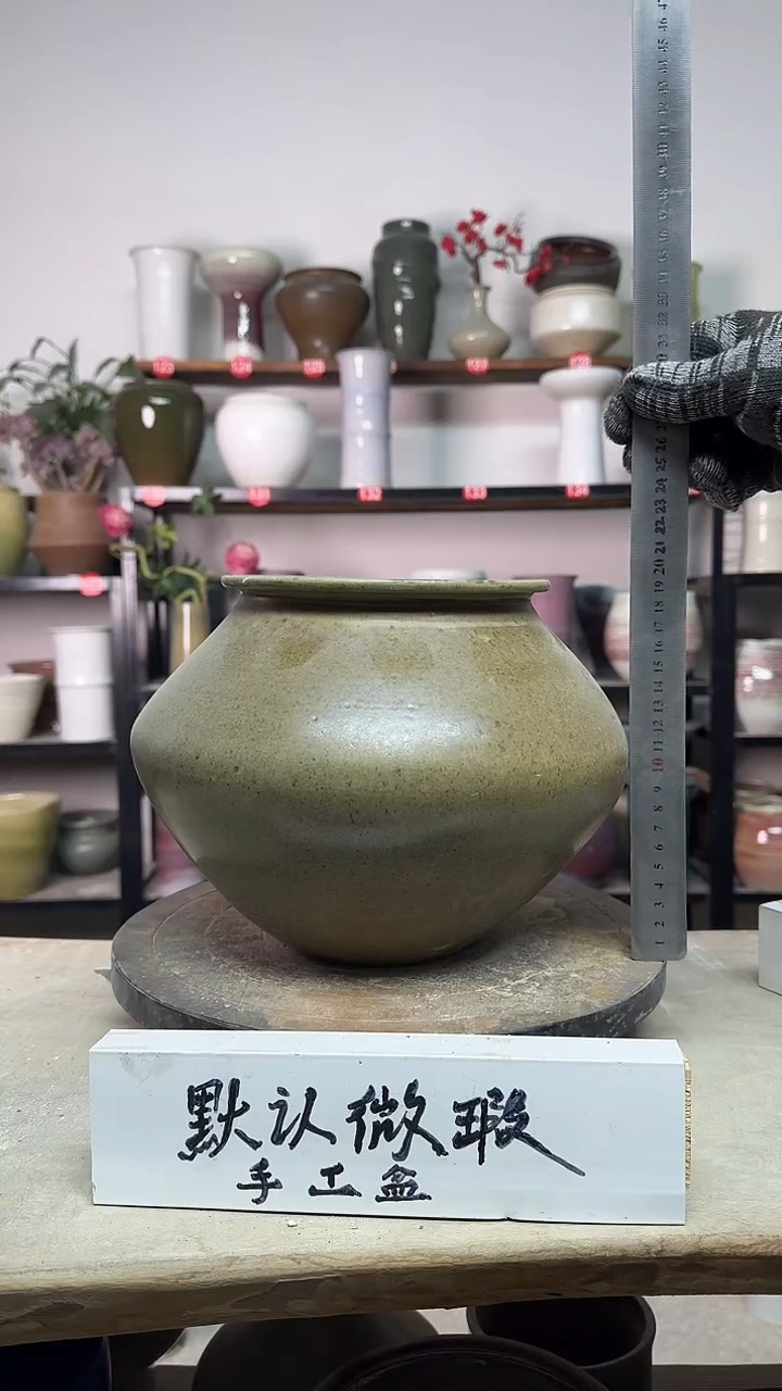 【闪购商品】陶瓷14-高20口15瑕