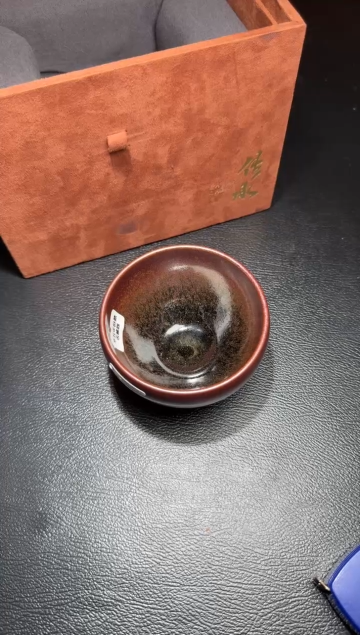 茶盏许家有停烧款69