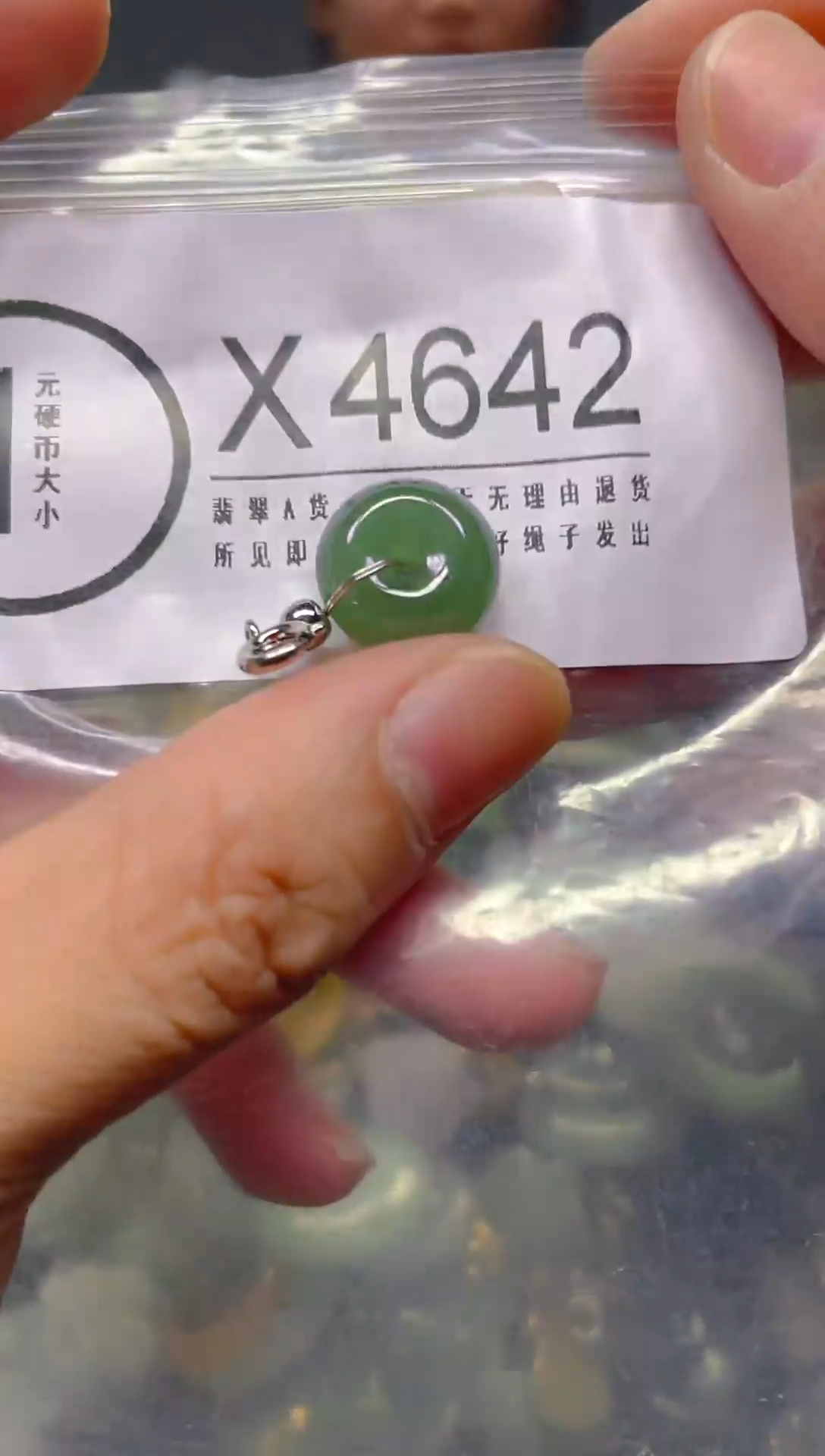 翡翠未镶嵌颈饰/X/翡翠A货,1件也是批发价