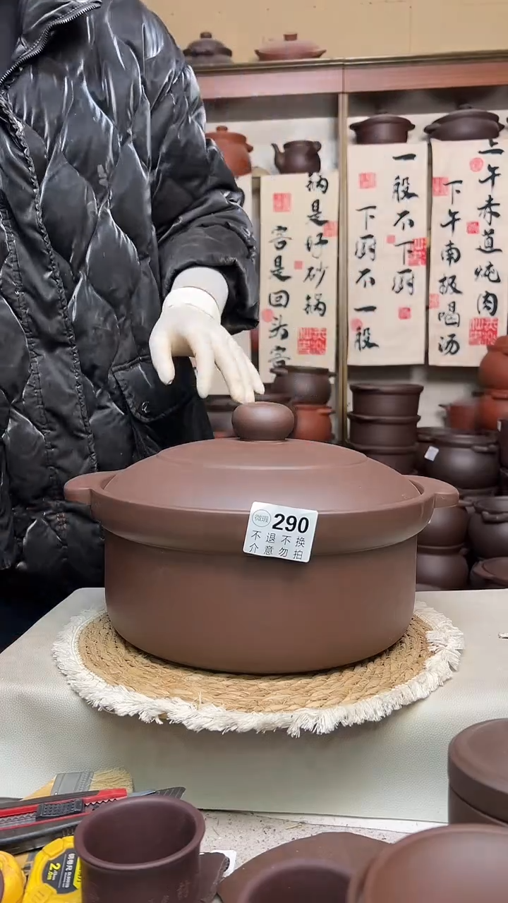宜兴紫砂微瑕7升锅290