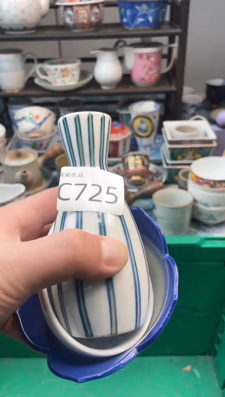 小*子瓷甄选瓷器18包邮C725