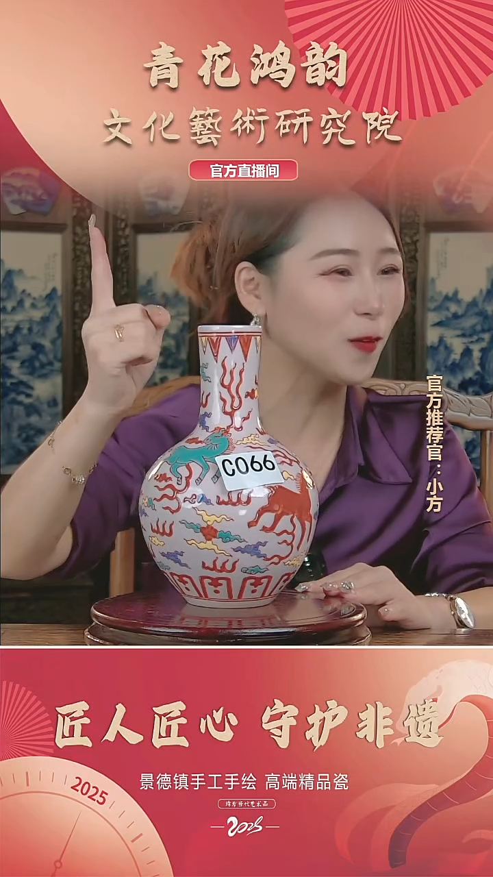 摆件景德镇陶瓷摆件C066带收藏证书