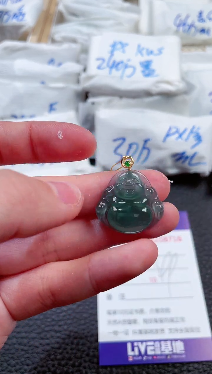 【闪购商品】翡翠颈饰18K金镶嵌00006716