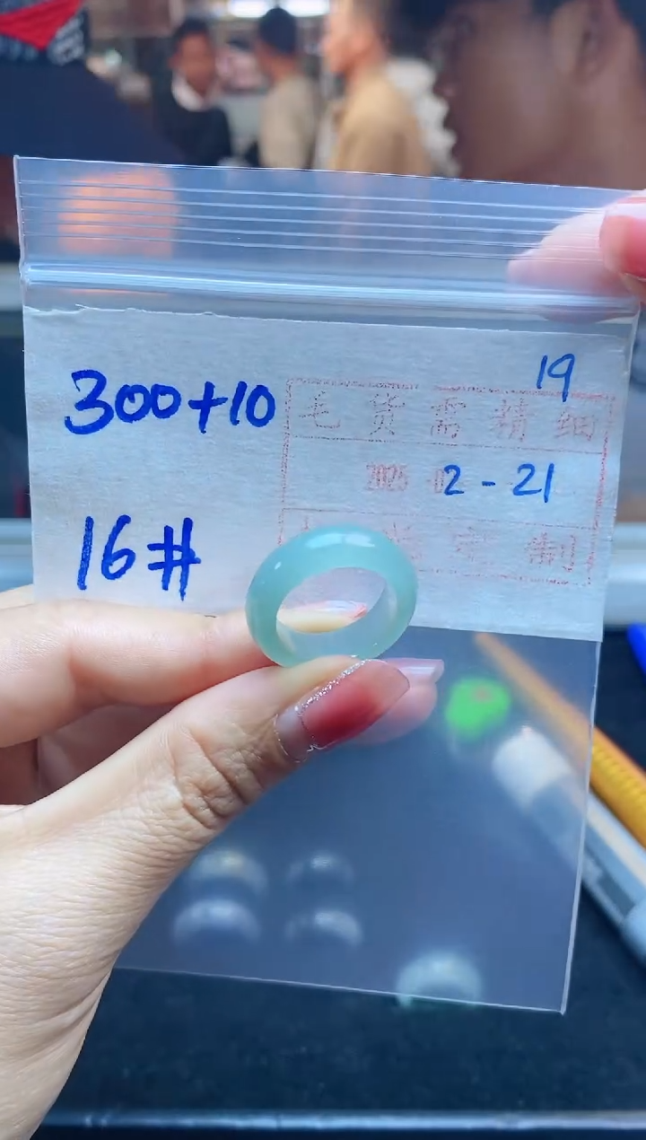 【闪购商品】定制翡翠未镶嵌戒圈300元16#毛货需精细抛光