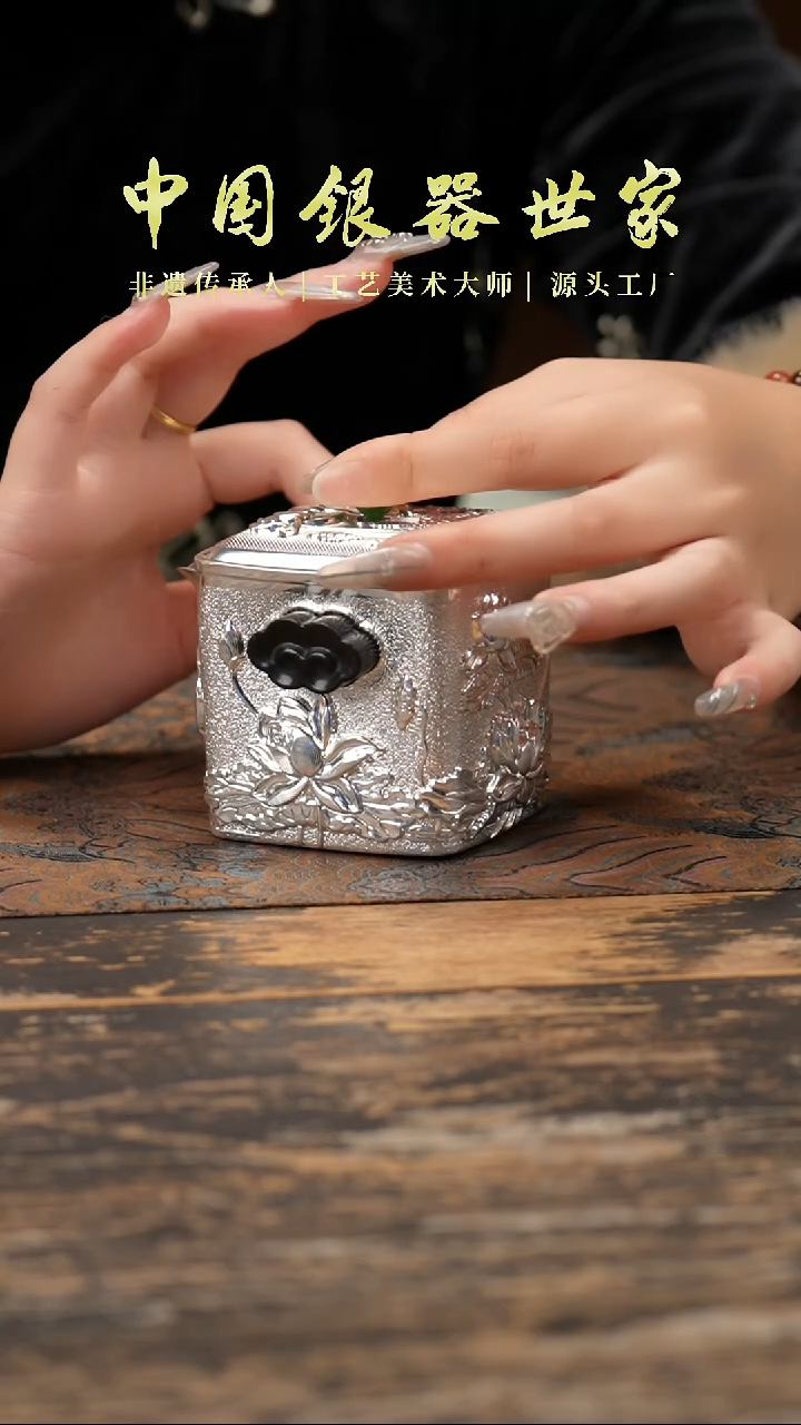 【闪购商品】手工荷韵手抓银壶