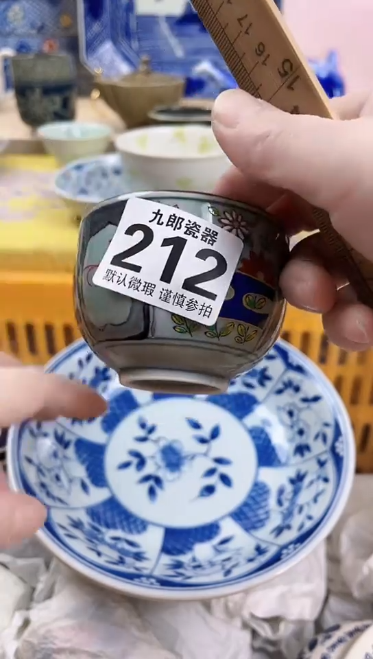 前**锦全场满18元包邮（偏远地区除外）212