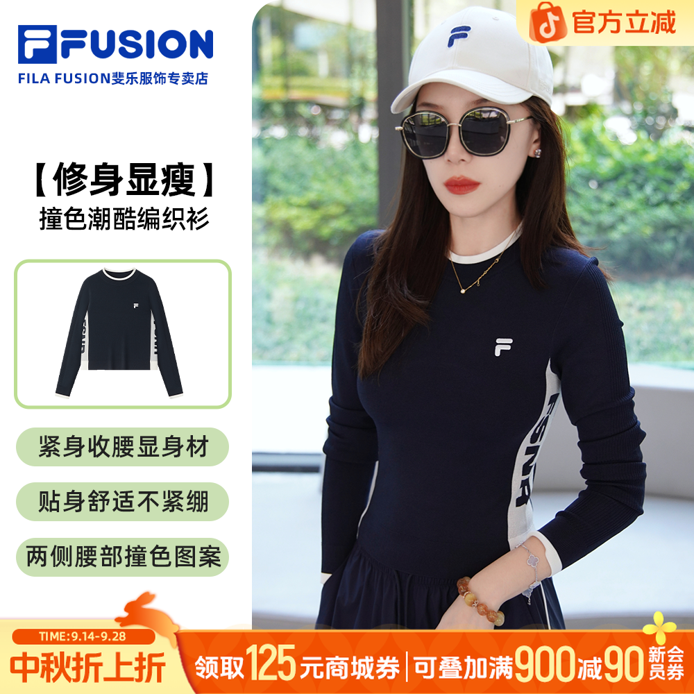 【商城立减】斐乐女装秋季宽松舒适显瘦百搭潮流编织衫T11W535403