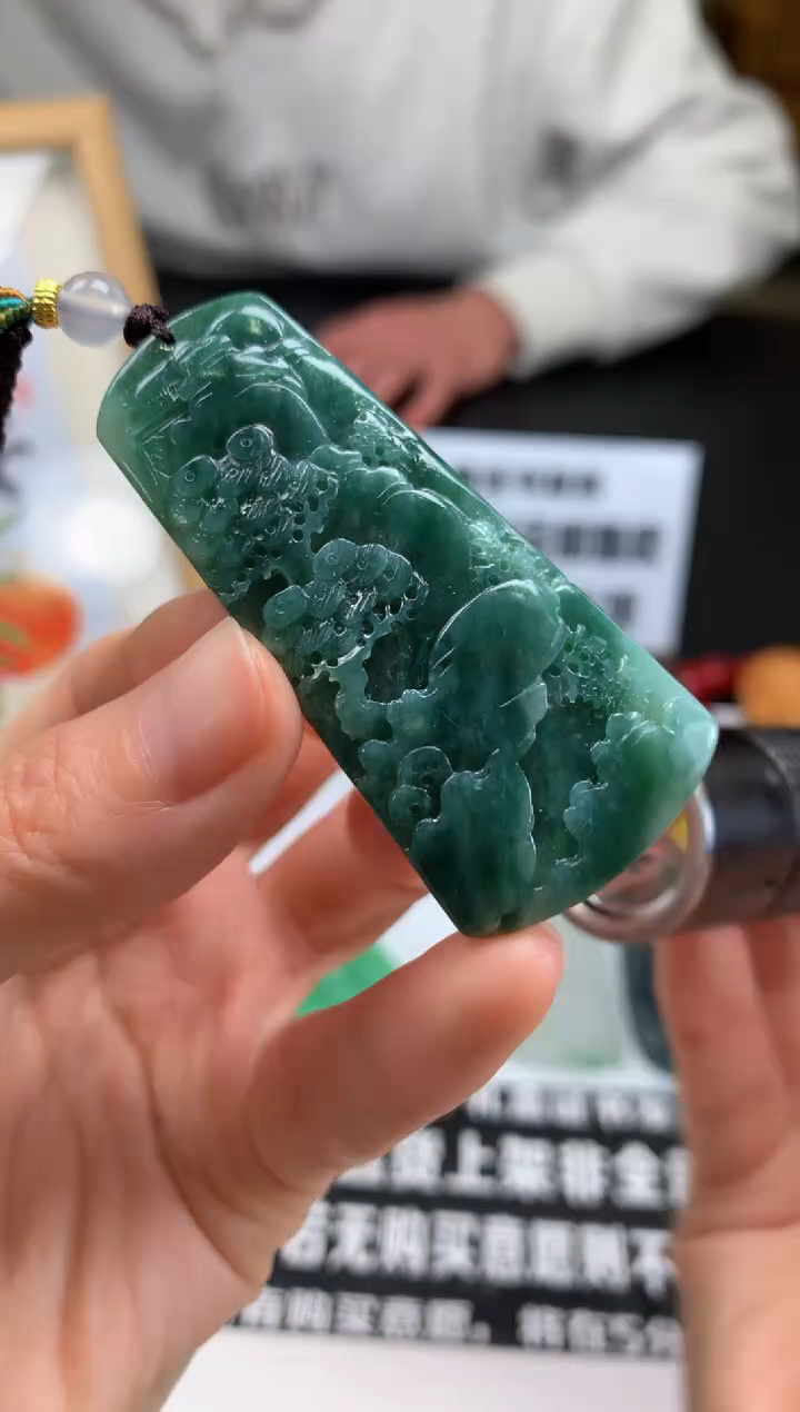 【闪购商品】定制翡翠未镶嵌吊坠-90247