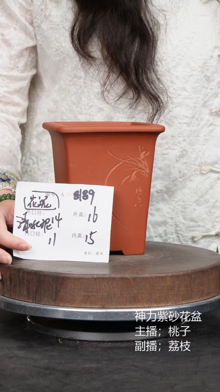 紫砂花盆8189花泥紫砂花盆