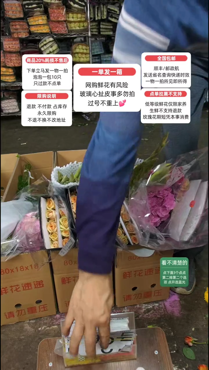 20%耗损发一箱❤号195