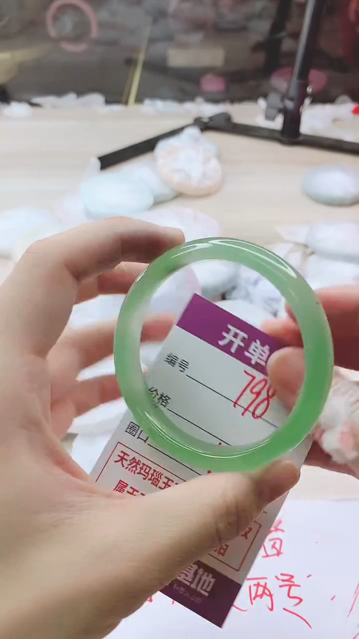 手镯玛瑙/玉髓未镶嵌798