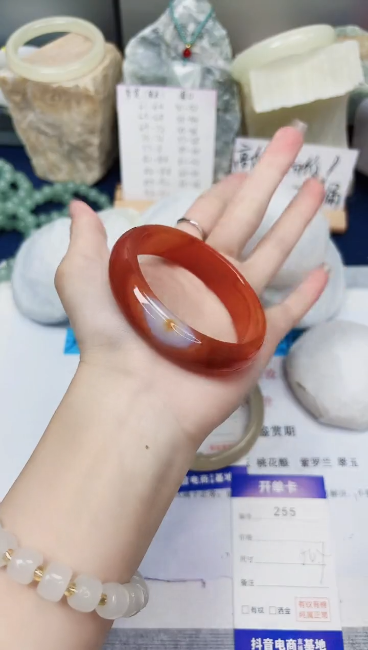 【闪购商品】石英质玉手镯未镶嵌255-玛瑙-圈口56