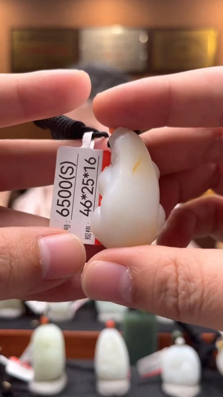 【闪购商品】和田玉吊坠未镶嵌S