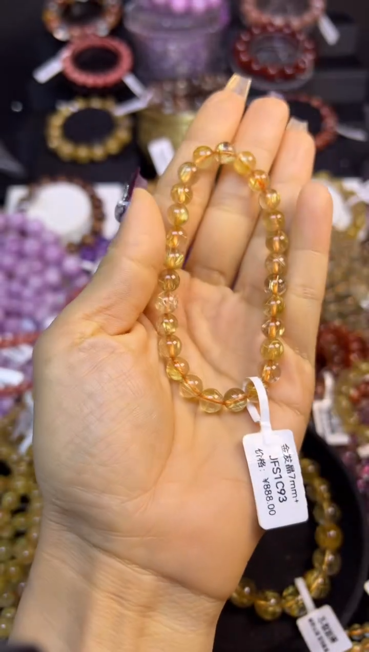 未镶嵌手串水晶金发晶7.2mm