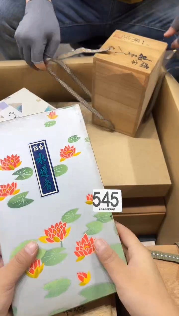 山****地545...........茶摆件